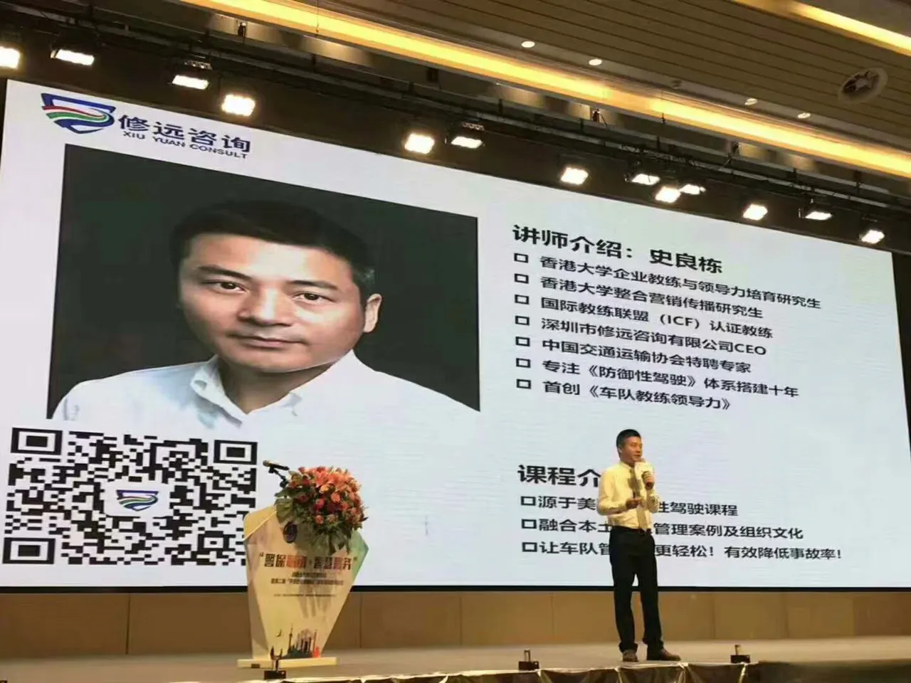 培训现场 2