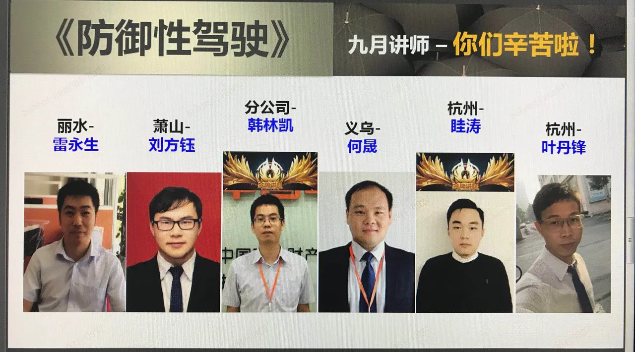 培训现场 13